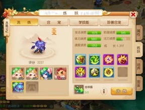 问道手游千秋梦时装怎么获得2020_问道手游千秋梦区时装获取全攻略（2020）