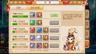 问道手游千秋梦时装怎么获得2020_问道手游千秋梦区时装获取全攻略（2020）