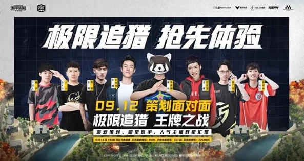 和平精英小五哥解说极限追猎_和平精英小五哥解说极限追猎，热血激战中的生存之道