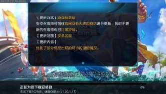 王者荣耀下载安装包失败怎么回事啊_王者荣耀下载安装包失败的原因及解决方法