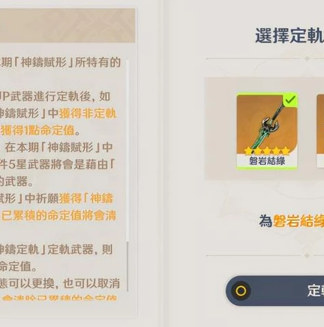 原神下一次卡池_原神卡池下半场，深度解析与抽取建议