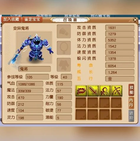 梦幻西游手游2021年新服开服时间_梦幻西游手游2021年新服，开启全新梦幻之旅