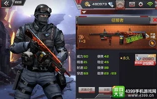 穿越火线国际服下载安装_穿越火线国际服下载全攻略，畅玩全球战场的必备指南