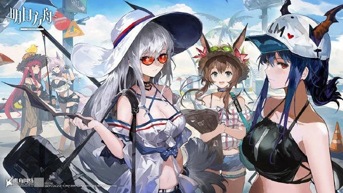 明日方舟2020夏日活动_明日方舟2024夏日活动兑换码全解析，畅享盛夏福利