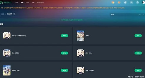 原神下载安装要多少内存_原神下载与安装，内存需求及相关注意事项