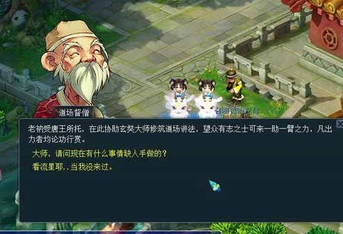 攻略病娇男配的正确方法_梦幻西游化圣1 - 9攻略，通往巅峰的进阶之路
