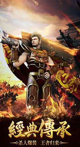 2022最火传奇手游_2023传奇手游排行榜前十名，延续传奇经典，畅享热血战斗