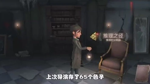第五人格 b站_〈第五人格〉B站精彩视频，那些不为人知的奶酪背后
