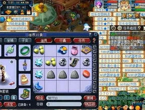 梦幻西游难度任务指的是哪些任务_梦幻西游之深度解析，难度任务全知道