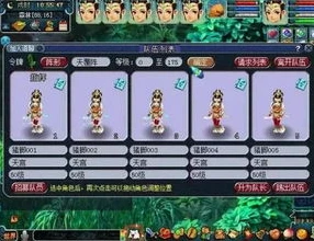 梦幻西游难度任务指的是哪些任务_梦幻西游之深度解析，难度任务全知道
