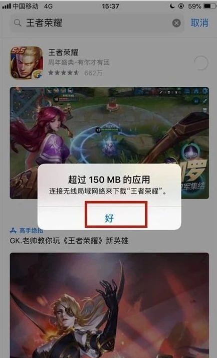 王者荣耀前瞻版下载官方下载苹果版_王者荣耀前瞻版苹果版官方下载全攻略