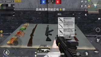 和平精英视频教学全局下载_和平精英全局教学，从新手到大神的进阶之路