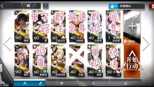 明日方舟北塬冰封废城攻略_明日方舟北原冰封废城超低配攻略