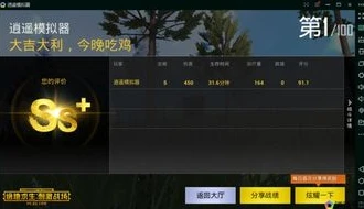 原神是手游还是电脑游戏_原神，跨平台的游戏巨作——手游与端游的完美融合