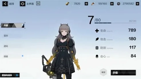 战双帕弥什t0角色2021_战双帕弥什t0角色强度排行榜（2021）