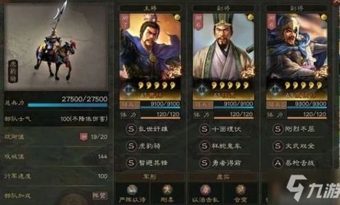 三国志战略版作战技巧详解大全视频_三国志战略版作战技巧全解析，决胜三国的策略指南