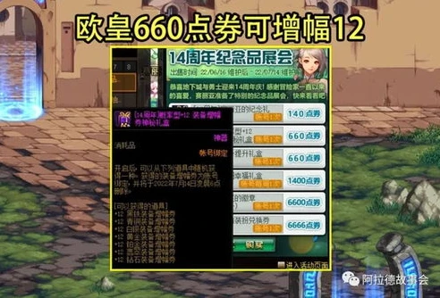 创造与魔法狮鹫永久大礼包_创造与魔法狮鹫永久礼包码全解析，畅享游戏珍稀资源