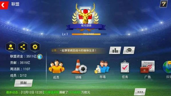 3011手游折扣平台下载_探索3011手游折扣平台，版本全解析