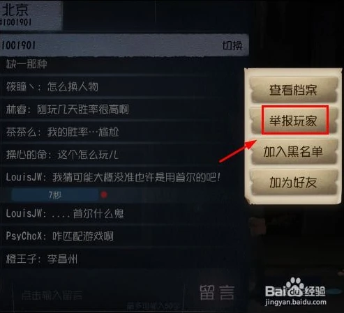 第五人格,云游戏_第五人格云游戏，无需实名畅享在线游戏的新体验