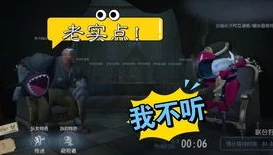 第五人格昊昊联合狩猎是什么样的_第五人格昊昊联合狩猎，一场独特的追逐盛宴