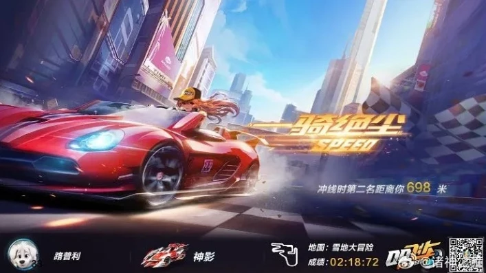 qq飞车手游真我手机_QQ飞车手游，真我战神GT的极速之旅