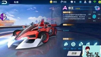 qq飞车最贵的车多少钱一辆_QQ飞车中那些价值不菲的顶级豪车，探寻最贵的车究竟多少钱