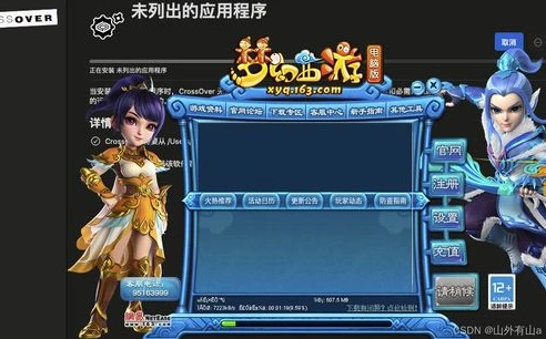 梦幻西游端游客服人工电话多少啊_探寻梦幻西游端游客服人工电话,解决游戏疑难的重要途径