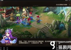 梦幻西游端游客服人工电话多少啊_探寻梦幻西游端游客服人工电话，解决游戏疑难的重要途径