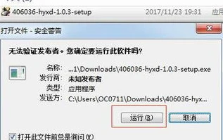 原神pc下载安装不了_原神PC端下载安装失败？解决方法全解析