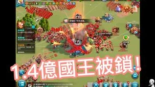 万国觉醒劫掠者阵容_万国觉醒KVK前置劫掠者，阵容解析与丰厚奖励全览