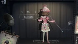 第五人格主播陌兮玩黑天鹅是谁啊_探寻第五人格主播陌兮与黑天鹅的精彩演绎