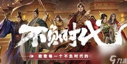率土之滨兑换码礼包领取2020_率土之滨2024兑换礼包码全解析，超值福利领取指南