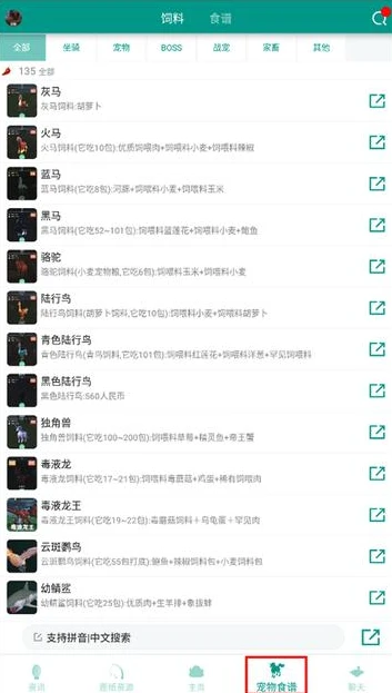创造与魔法正式服怎么下载手机版_创造与魔法正式服手机版下载全攻略