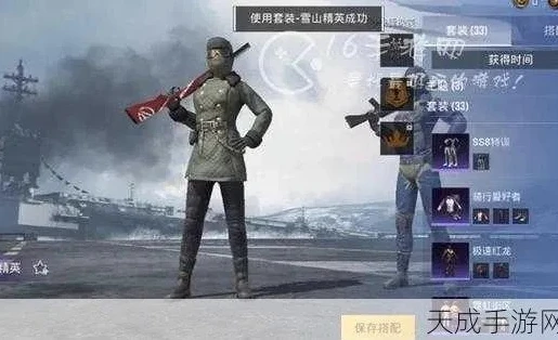和平精英的老六_探秘和平精英老六服，独特玩法与隐藏魅力