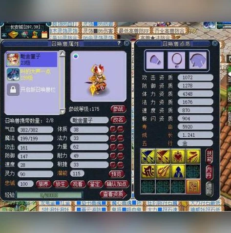 网易梦幻手游网页版_梦幻西游手游网页版，开启梦幻之旅的便捷新途径