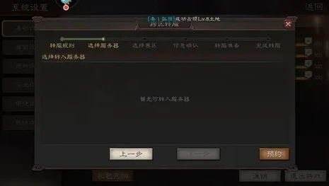 华为账号密码登录三国志战略版安全吗_华为账号密码登录三国志战略版，安全性的深度剖析