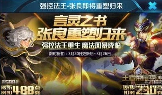 王者荣耀弈星皮肤多少钱能抽到_探寻王者荣耀弈星皮肤抽取价格，背后的概率与投入分析