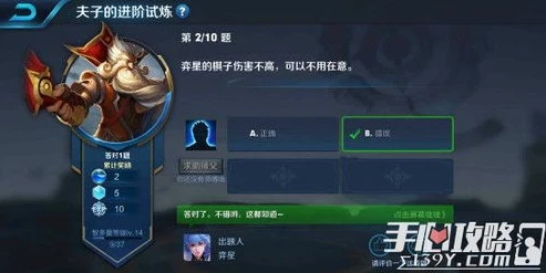 王者荣耀弈星皮肤多少钱能抽到_探寻王者荣耀弈星皮肤抽取价格，背后的概率与投入分析