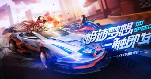 qq飞车8月份有什么活动_QQ飞车手游八月，新车与精彩活动大揭秘