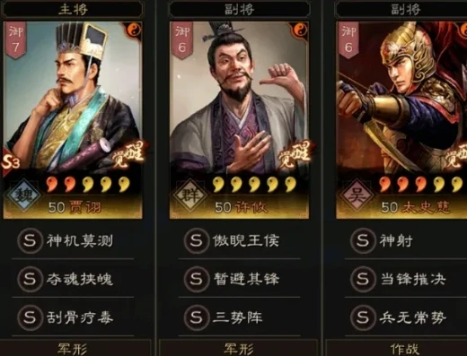 三国志战略版弓箭_三国志战略版鼠标弓战法搭配加点全解析