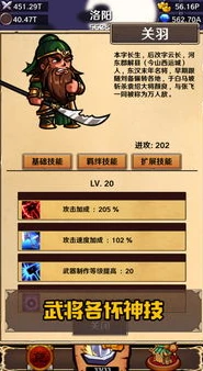 小米怎么登录三国志灵犀版手机_小米手机登录三国志灵犀版全攻略