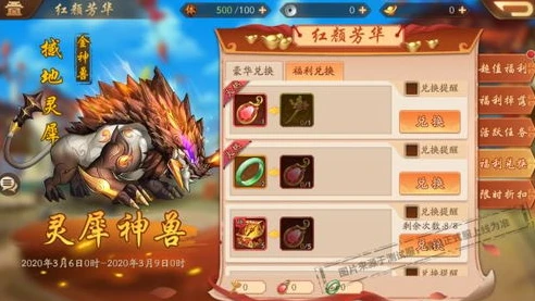 小米怎么登录三国志灵犀版手机_小米手机登录三国志灵犀版全攻略