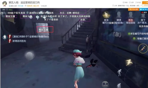 第五人格赛事直播平台有哪些_探秘第五人格赛事直播平台，畅享精彩对战的多元之选