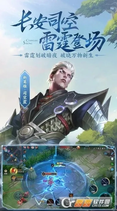 王者荣耀无需安装直接试玩_王者荣耀云游戏，无需下载，畅享即时试玩