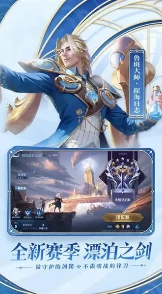 王者荣耀无需安装直接试玩_王者荣耀云游戏，无需下载，畅享即时试玩