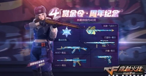 穿越火线枪战王者如何免费领取英雄武器_穿越火线枪战王者，免费领取英雄武器全攻略