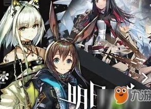 明日方舟终焉时刻_探秘〈明日方舟终末地〉，测试服上线前瞻