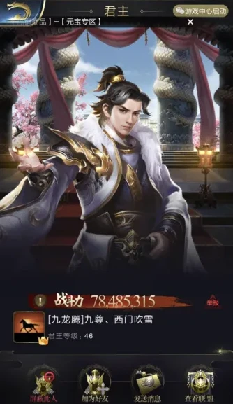 乱世王者游戏视频大全集_,游戏视频全解析,领略乱世风云