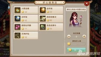 问道端游新手攻略大全最新版_问道端游新手攻略，畅游问道世界的入门指南