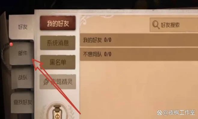 第五人格兑换码在哪里输入新版的啊_第五人格兑换码输入全攻略，最新版兑换码输入位置解析